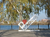 Красково купить в Москве оптом и в розницу