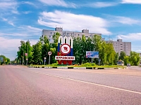 Куровское купить в Москве оптом и в розницу