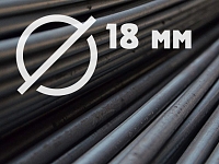 А1 (А240) 18 мм купить в Москве оптом и в розницу