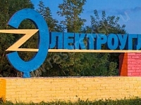 Электроугли купить в Москве оптом и в розницу