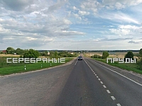 Серебряные Пруды купить в Москве оптом и в розницу